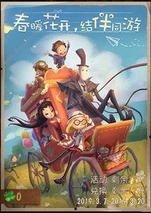 第五人格手游活动爆料最新,神秘角色降临,惊悚冒险即将开启!